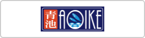青池