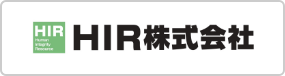 HIR株式会社